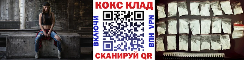 Купить закладку Бошки Шишки  КОКАИН  Амфетамин  Меф мяу мяу  ГАШИШ  Южно-Сухокумск