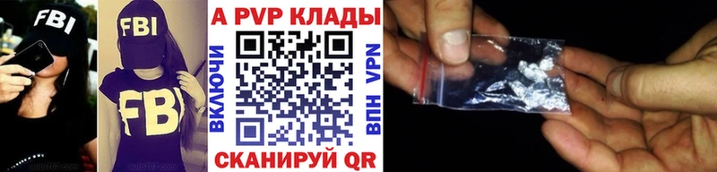 Альфа ПВП СК КРИС  Купить где  Южно-Сухокумск 