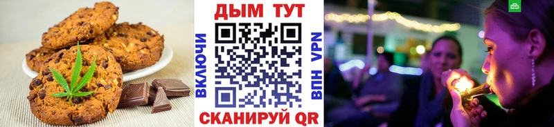 Купить где  Южно-Сухокумск  Еда ТГК конопля 
