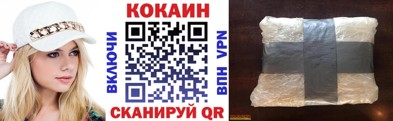Cocaine 99%  Купить закладки  Южно-Сухокумск 