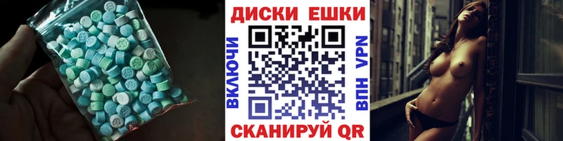 ЭКСТАЗИ Дубай  Купить  Южно-Сухокумск 
