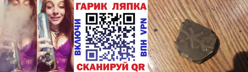 ГАШИШ хэш  Купить  Южно-Сухокумск 