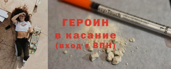 метадон Елизово