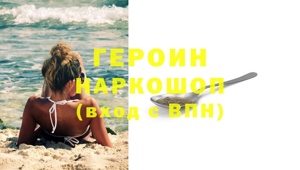 метадон Елизово