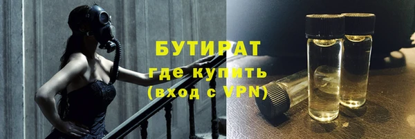 метадон Елизово