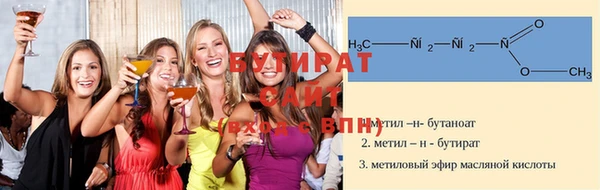 метадон Елизово