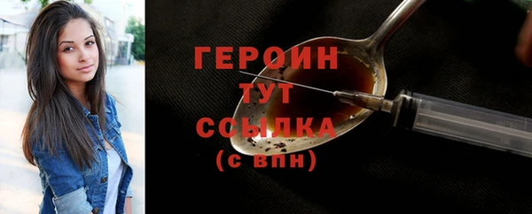 метадон Елизово