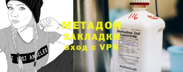 марихуана Заволжье