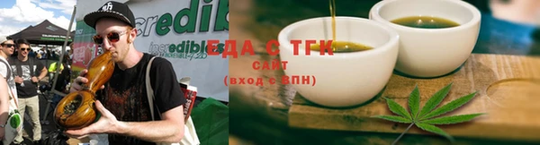 метадон Елизово