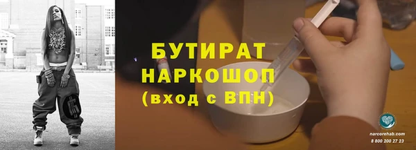 тгк Елабуга