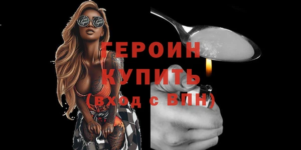 метадон Елизово