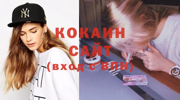 тгк Елабуга