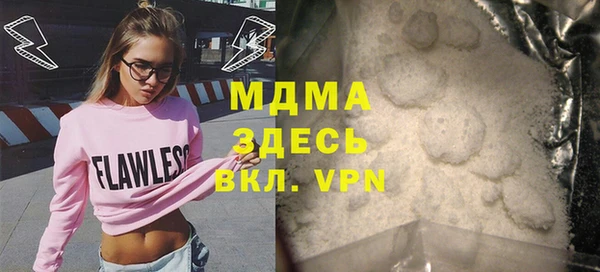 тгк Елабуга