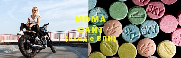 тгк Елабуга