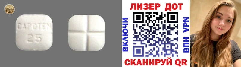 ЛСД экстази кислота  Купить  Южно-Сухокумск 