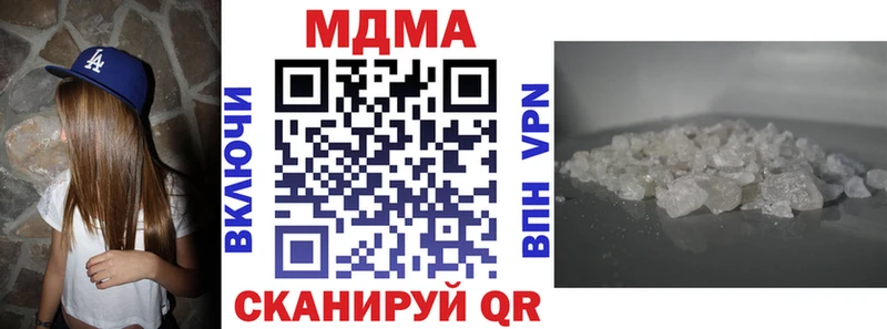 MDMA Molly Южно-Сухокумск