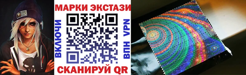 Купить где  Южно-Сухокумск  Марки NBOMe 1500мкг 