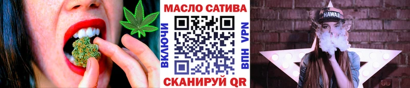 Дистиллят ТГК гашишное масло  Купить  Южно-Сухокумск 