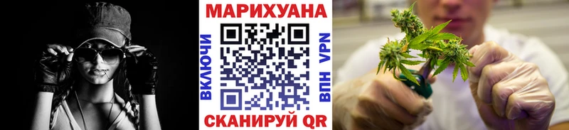 Купить закладки  Южно-Сухокумск  Марихуана планчик 